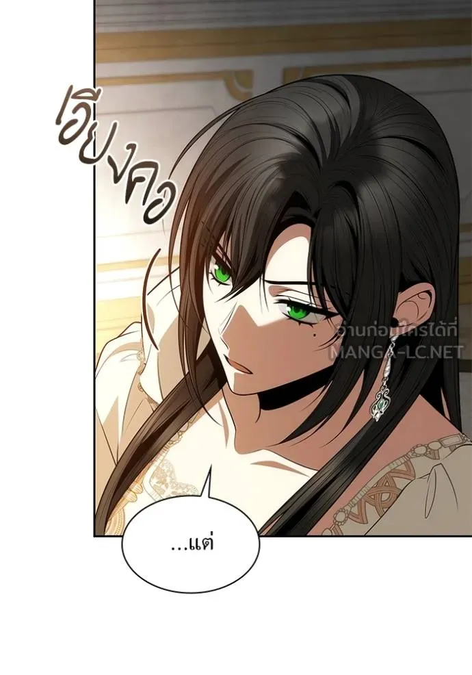 ชาตินี้น้องขอเป็นราช ตอนที่ 132 รูปที่ 111