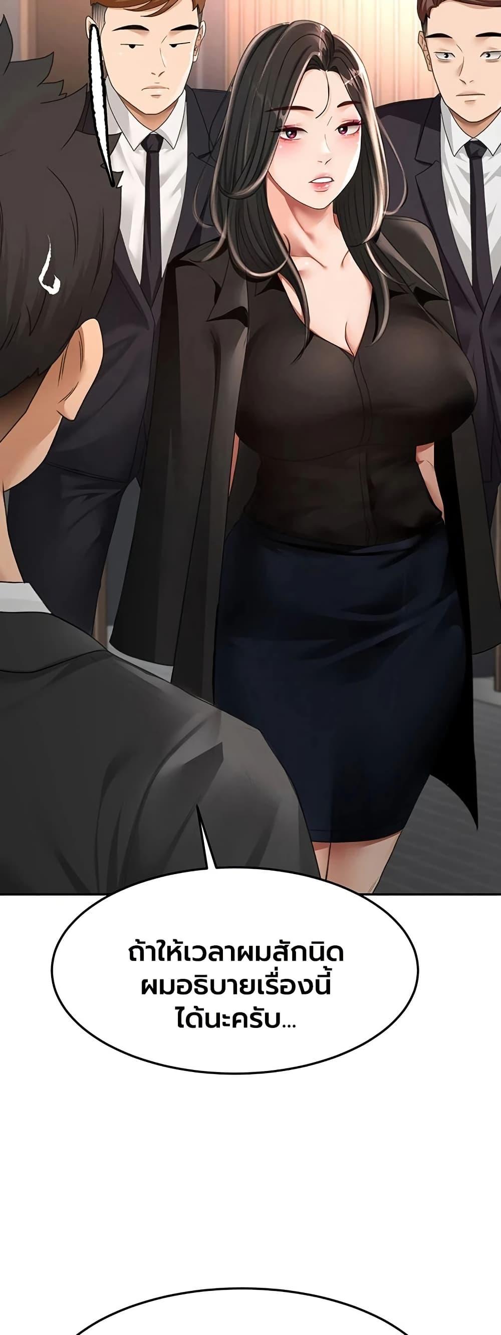 Doujin-Lc- อ่าน โดจิน มังฮวา เกาหลี ญี่ปุ่น จีน แปลไทย Rooftop Sex King ตอนที่ 1 2 3 4 5 6 7 8 9 10 11 12 13 14 ฟรี ไม่มีโฆษณา อ่าน โดจิน Manhwa เกาหลี ญี่ปุ่น จีน เรามีครบ คัดมาให้เน้นๆ โดจิน 18+ รับประกันความฟินโดย  Doujin Lc