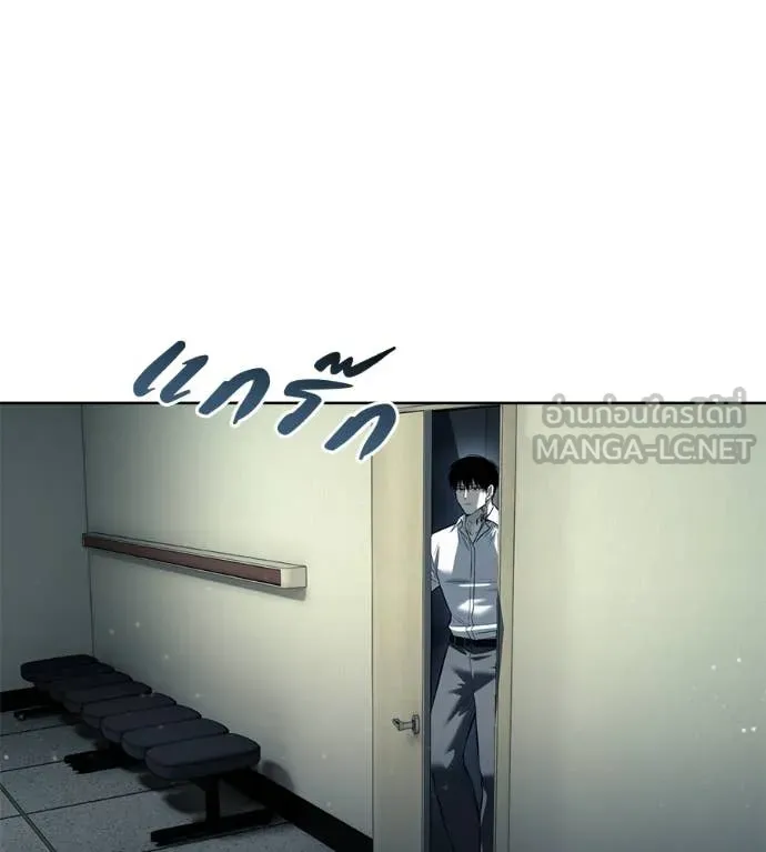 มัจจุราชชุดแดง ตอนที่ 52 รูปที่ 147