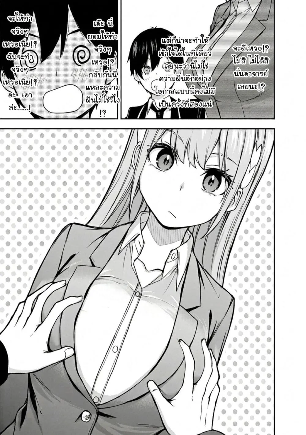 Manga-lc-com อ่านมังงะ อ่านการ์ตูน ออนไลน์ ฟรี Tsuihou Sareta Teihen Shoku “Touzoku” wa Game Chishiki de Mu ตอนที่ 1 2 3 4 5 6 7 8 9 10 11 12 13 14 ฟรี ไม่มีโฆษณา Manga-lc - อ่าน มังงะ อ่าน การ์ตูน ออนไลน์ อ่านมังงะ ฟรี