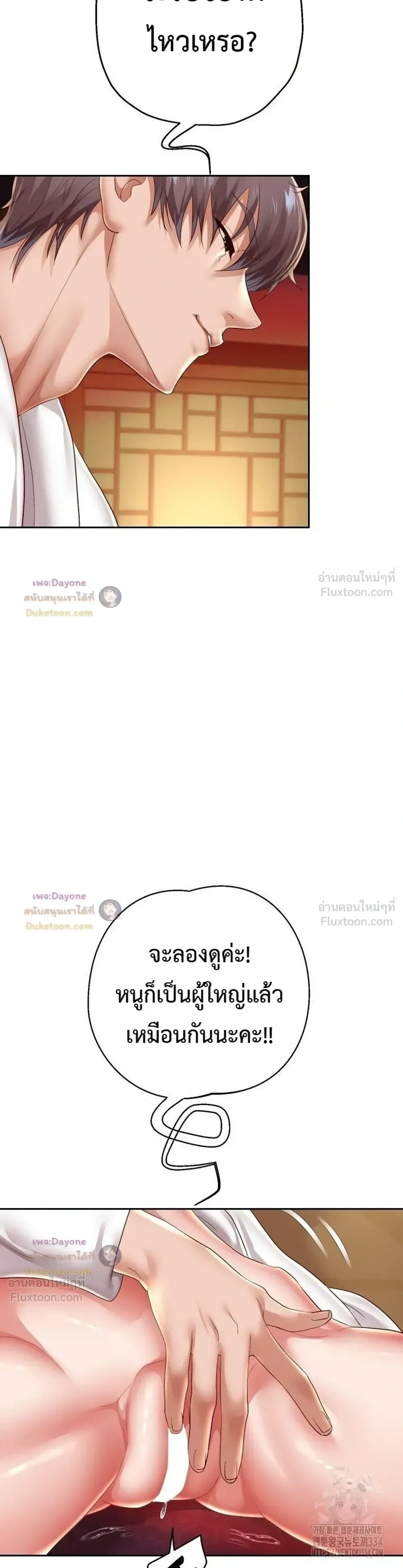Doujin-Lc- อ่าน โดจิน มังฮวา เกาหลี ญี่ปุ่น จีน แปลไทย Reborn with a big dick! ขอเกิดใหม่ให้เจ้าโลกใหญ่ทีเถอะครับ! ตอนที่ 1 2 3 4 5 6 7 8 9 10 11 12 13 14 ฟรี ไม่มีโฆษณา อ่าน โดจิน Manhwa เกาหลี ญี่ปุ่น จีน เรามีครบ คัดมาให้เน้นๆ โดจิน 18+ รับประกันความฟินโดย  Doujin Lc