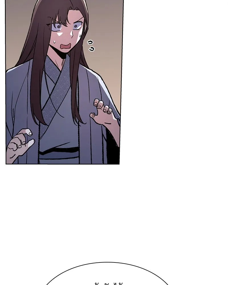 เกิดอีกทีเป็นว่าที่ประมุขลัทธิมาร ตอนที่ 4 รูปที่ 187