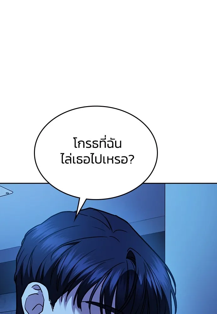 รักแล้วห้ามเลิก ตอนที่ 32 รูปที่ 34