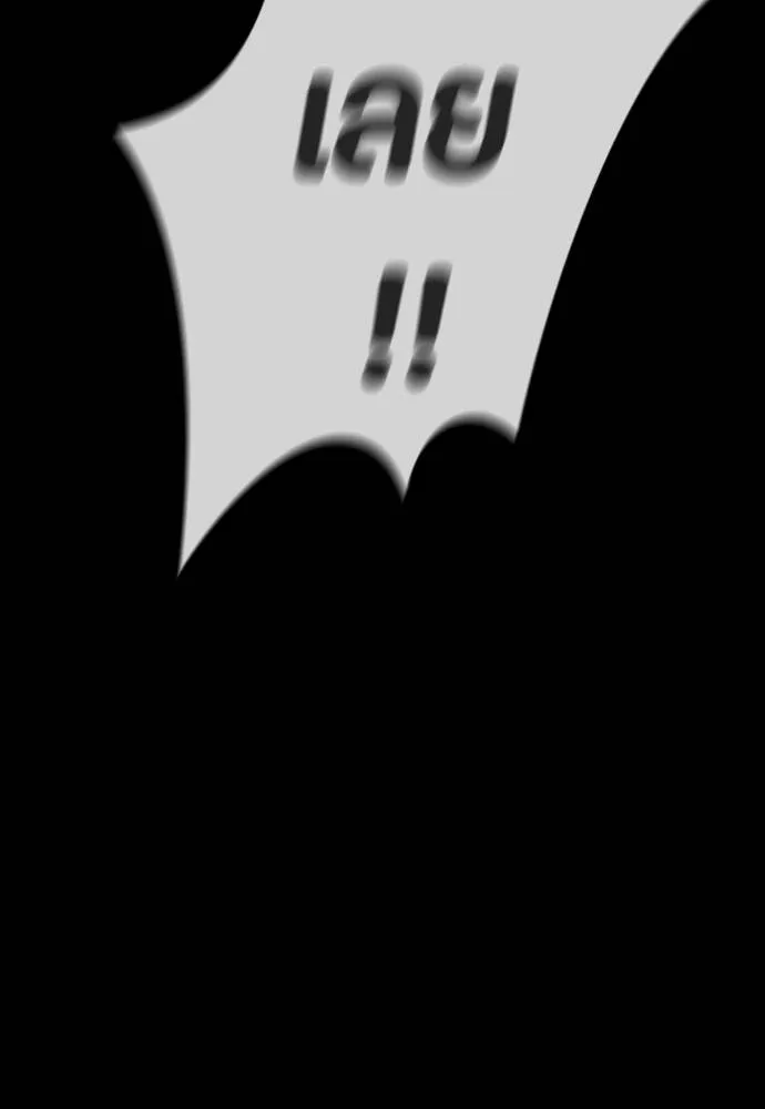 Wind Breaker ตอนที่ 242 รูปที่ 92