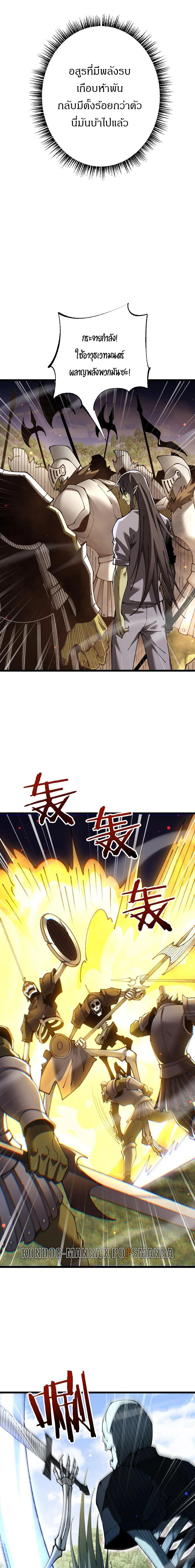 Manga-lc-com อ่านมังงะ อ่านการ์ตูน ออนไลน์ ฟรี From Goblin to Goblin God ตอนที่ 1 2 3 4 5 6 7 8 9 10 11 12 13 14 ฟรี ไม่มีโฆษณา Manga-lc - อ่าน มังงะ อ่าน การ์ตูน ออนไลน์ อ่านมังงะ ฟรี