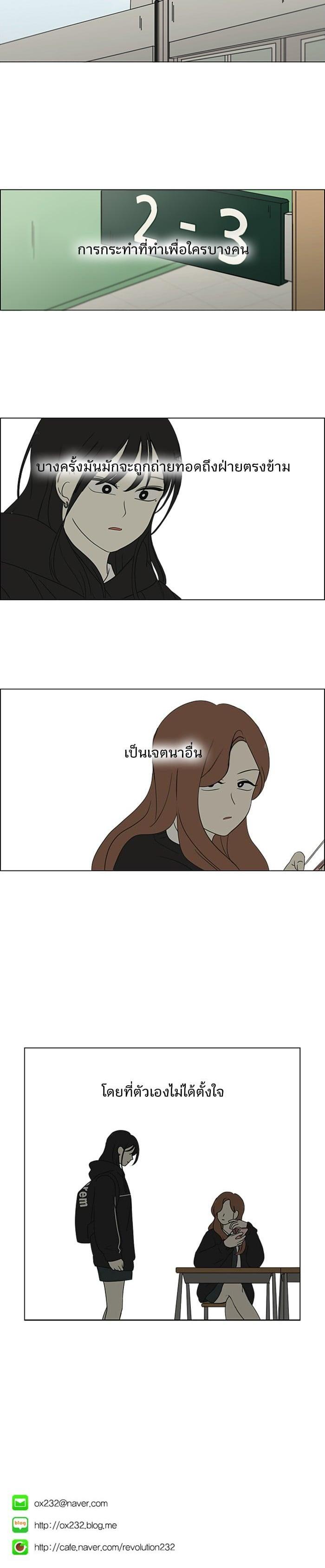 Manga-lc-com อ่านมังงะ อ่านการ์ตูน ออนไลน์ ฟรี Love Revolution รักนี้ต้องปฏิวัติ ตอนที่ 1 2 3 4 5 6 7 8 9 10 11 12 13 14 ฟรี ไม่มีโฆษณา Manga-lc - อ่าน มังงะ อ่าน การ์ตูน ออนไลน์ อ่านมังงะ ฟรี