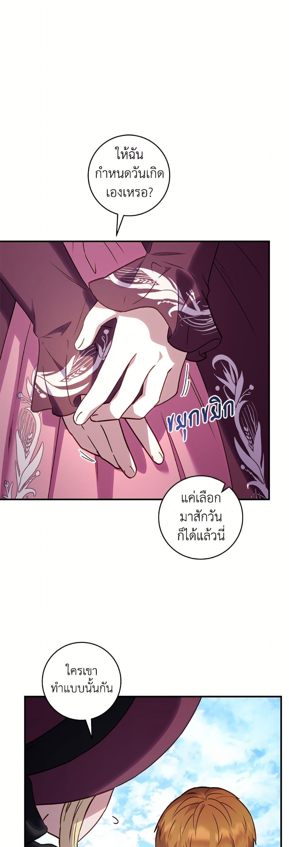 Manga-lc-com อ่านมังงะ อ่านการ์ตูน ออนไลน์ ฟรี I’ll Predict Your Happy Ending ตอนที่ 1 2 3 4 5 6 7 8 9 10 11 12 13 14 ฟรี ไม่มีโฆษณา Manga-lc - อ่าน มังงะ อ่าน การ์ตูน ออนไลน์ อ่านมังงะ ฟรี