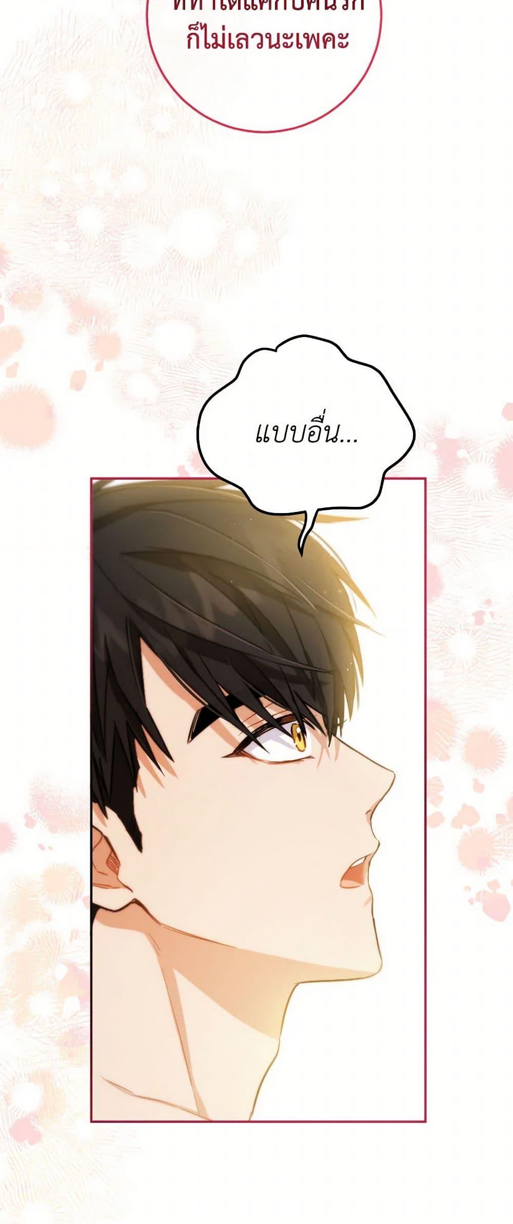 Manga-lc-com อ่านมังงะ อ่านการ์ตูน ออนไลน์ ฟรี The Heiress’s Double Life ตอนที่ 1 2 3 4 5 6 7 8 9 10 11 12 13 14 ฟรี ไม่มีโฆษณา Manga-lc - อ่าน มังงะ อ่าน การ์ตูน ออนไลน์ อ่านมังงะ ฟรี