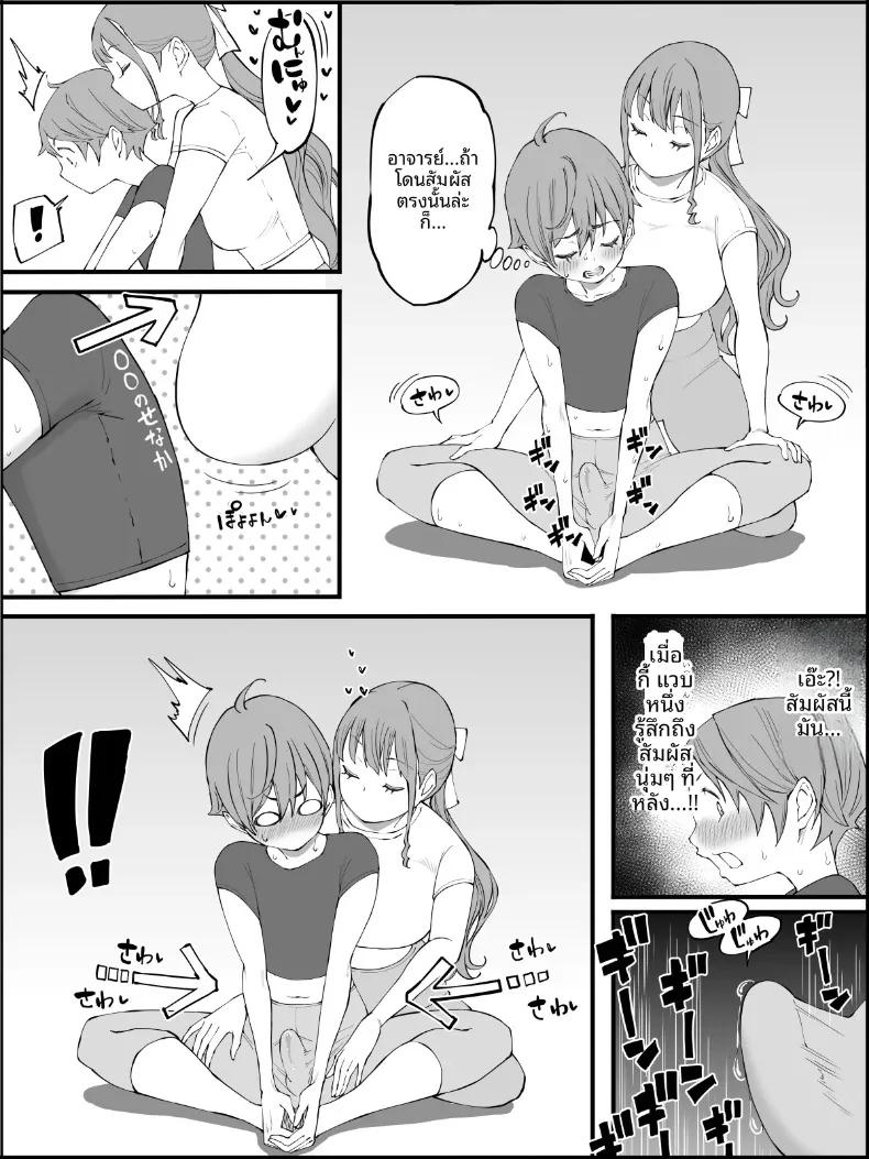 Doujin-Lc- อ่าน โดจิน มังฮวา เกาหลี ญี่ปุ่น จีน แปลไทย ฮาเร็มสัมพันธ์ไม่ผูกมัด (Ail) ตอนที่ 1 2 3 4 5 6 7 8 9 10 11 12 13 14 ฟรี ไม่มีโฆษณา อ่าน โดจิน Manhwa เกาหลี ญี่ปุ่น จีน เรามีครบ คัดมาให้เน้นๆ โดจิน 18+ รับประกันความฟินโดย  Doujin Lc