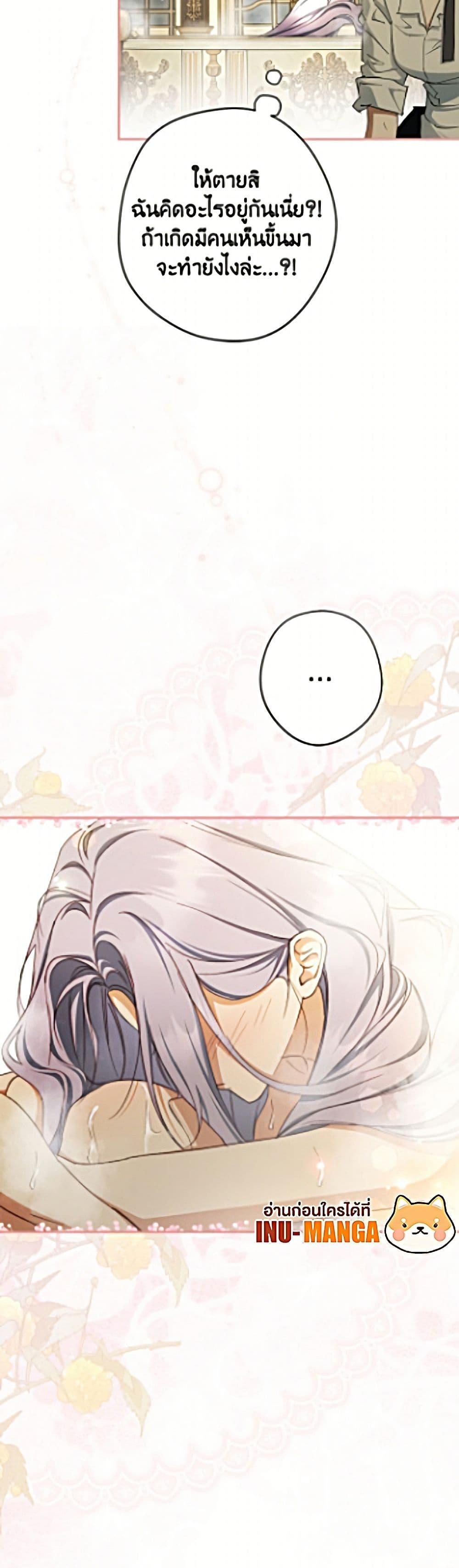 Manga-lc-com อ่านมังงะ อ่านการ์ตูน ออนไลน์ ฟรี An Extra Stole the Male Leads ตอนที่ 1 2 3 4 5 6 7 8 9 10 11 12 13 14 ฟรี ไม่มีโฆษณา Manga-lc - อ่าน มังงะ อ่าน การ์ตูน ออนไลน์ อ่านมังงะ ฟรี