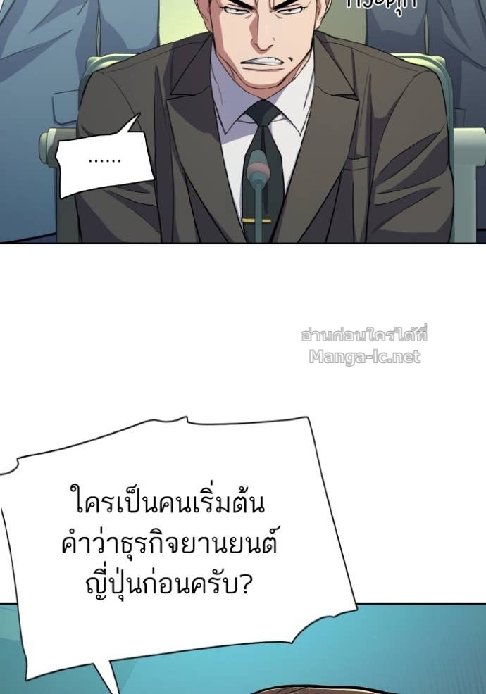 Doujin-Lc- อ่าน โดจิน มังฮวา เกาหลี ญี่ปุ่น จีน แปลไทย Reborn Rich ตอนที่ 1 2 3 4 5 6 7 8 9 10 11 12 13 14 ฟรี ไม่มีโฆษณา อ่าน โดจิน Manhwa เกาหลี ญี่ปุ่น จีน เรามีครบ คัดมาให้เน้นๆ โดจิน 18+ รับประกันความฟินโดย Doujin Lc