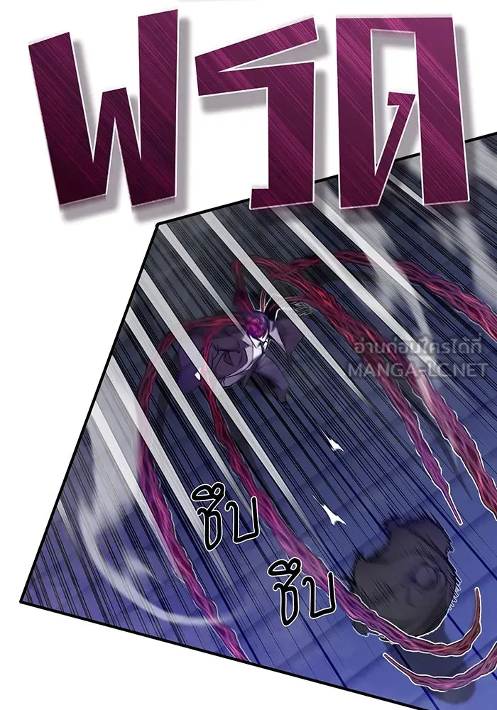 จอมเวทเกิดใหม่ในรอบ 66666 ปี ตอนที่ 25 รูปที่ 27