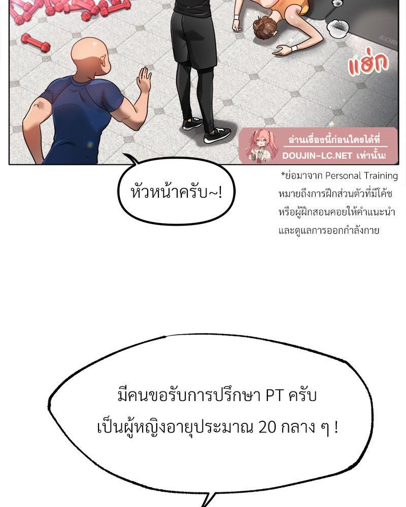 Doujin-Lc- อ่าน โดจิน มังฮวา เกาหลี ญี่ปุ่น จีน แปลไทย Do You Like to Exerc ตอนที่ 1 2 3 4 5 6 7 8 9 10 11 12 13 14 ฟรี ไม่มีโฆษณา อ่าน โดจิน Manhwa เกาหลี ญี่ปุ่น จีน เรามีครบ คัดมาให้เน้นๆ โดจิน 18+ รับประกันความฟินโดย  Doujin Lc