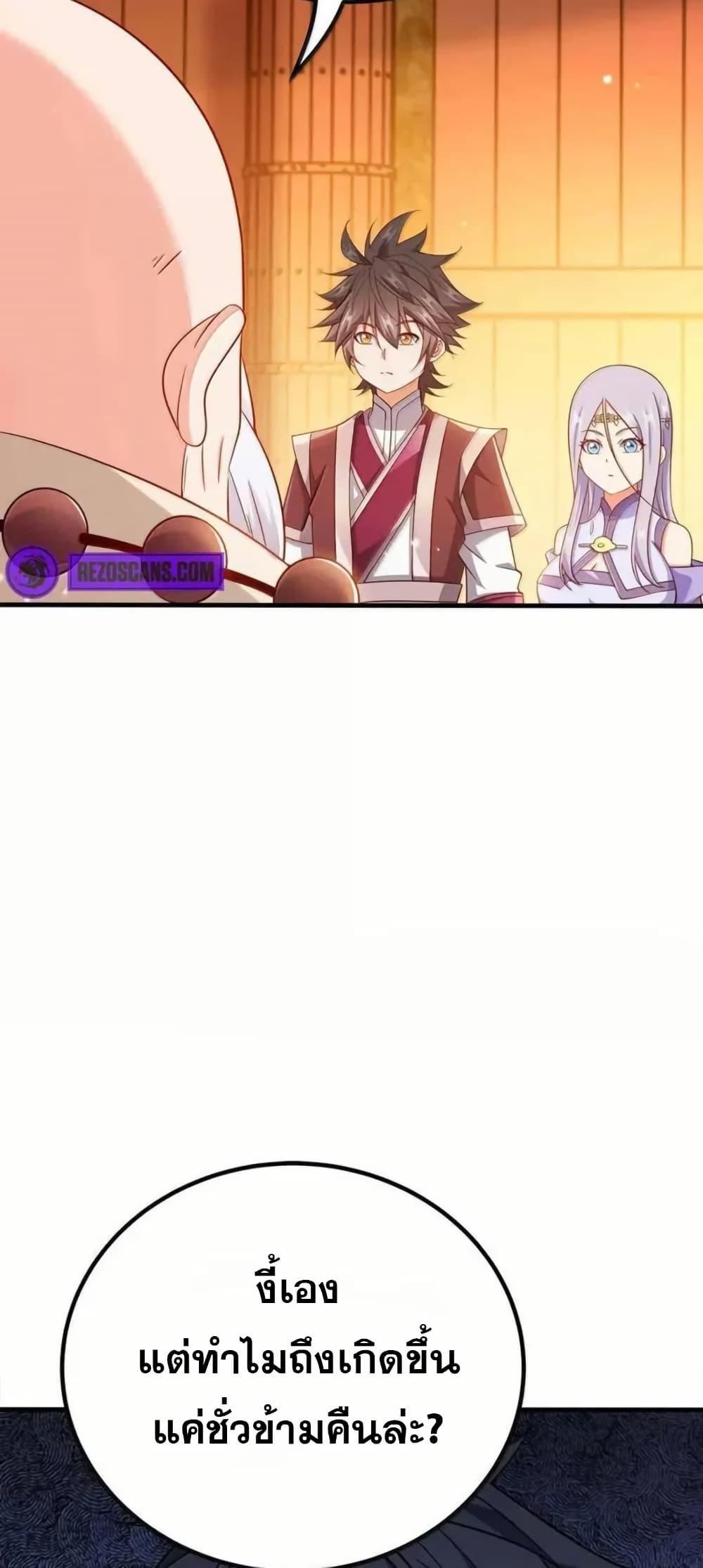 Manga-lc-com อ่านมังงะ อ่านการ์ตูน ออนไลน์ ฟรี My Wife is Actually the Future Tyrant Empress ตอนที่ 1 2 3 4 5 6 7 8 9 10 11 12 13 14 ฟรี ไม่มีโฆษณา Manga-lc - อ่าน มังงะ อ่าน การ์ตูน ออนไลน์ อ่านมังงะ ฟรี