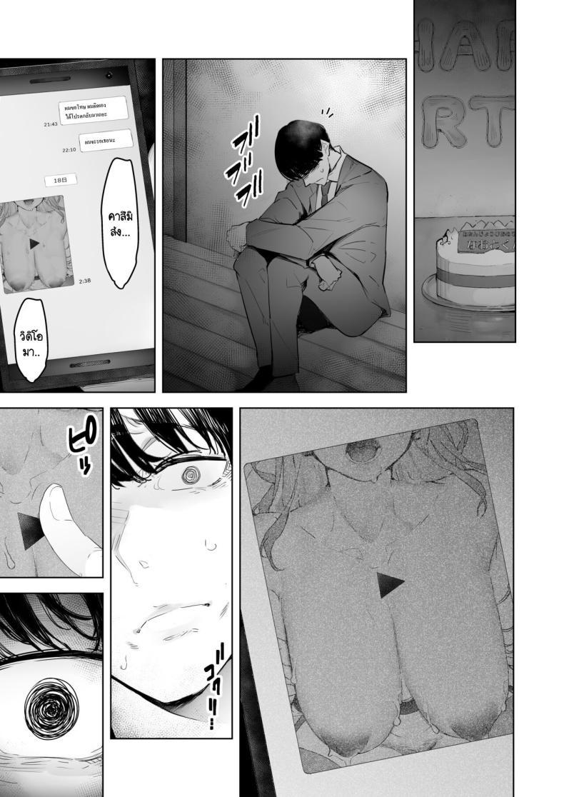 Doujin-Lc- อ่าน โดจิน มังฮวา เกาหลี ญี่ปุ่น จีน แปลไทย สุดท้ายก็ทำได้แค่มอง [Sanku] I Kept Watching While a Man Made My Wife Cum Over and Over ตอนที่ 1 2 3 4 5 6 7 8 9 10 11 12 13 14 ฟรี ไม่มีโฆษณา อ่าน โดจิน Manhwa เกาหลี ญี่ปุ่น จีน เรามีครบ คัดมาให้เน้นๆ โดจิน 18+ รับประกันความฟินโดย  Doujin Lc