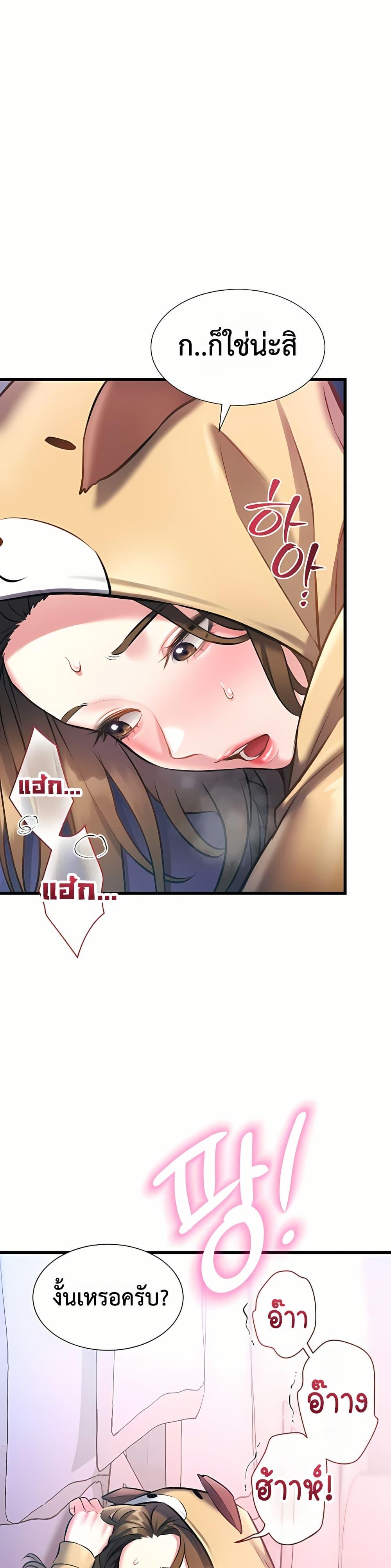 Doujin-Lc- อ่าน โดจิน มังฮวา เกาหลี ญี่ปุ่น จีน แปลไทย Each Building ตอนที่ 1 2 3 4 5 6 7 8 9 10 11 12 13 14 ฟรี ไม่มีโฆษณา อ่าน โดจิน Manhwa เกาหลี ญี่ปุ่น จีน เรามีครบ คัดมาให้เน้นๆ โดจิน 18+ รับประกันความฟินโดย  Doujin Lc