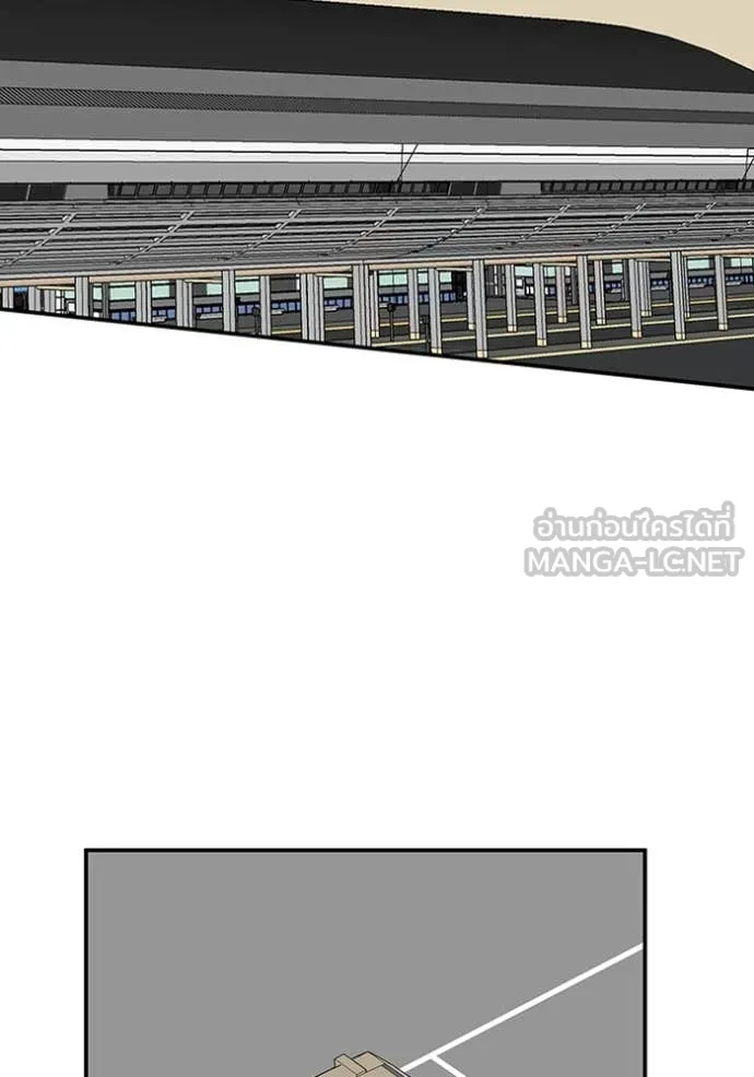 ฉันเนี่ยนะ ตอนที่ 38 รูปที่ 112