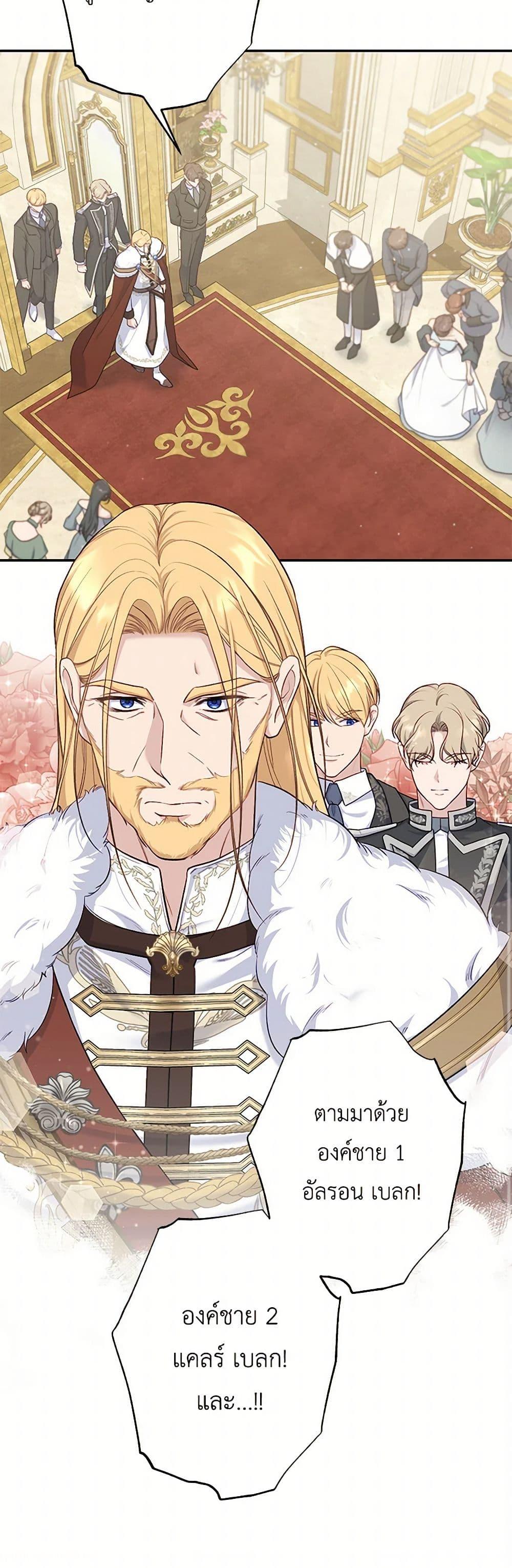 Manga-lc-com อ่านมังงะ อ่านการ์ตูน ออนไลน์ ฟรี The Villain’s Young Backer ตอนที่ 1 2 3 4 5 6 7 8 9 10 11 12 13 14 ฟรี ไม่มีโฆษณา Manga-lc - อ่าน มังงะ อ่าน การ์ตูน ออนไลน์ อ่านมังงะ ฟรี