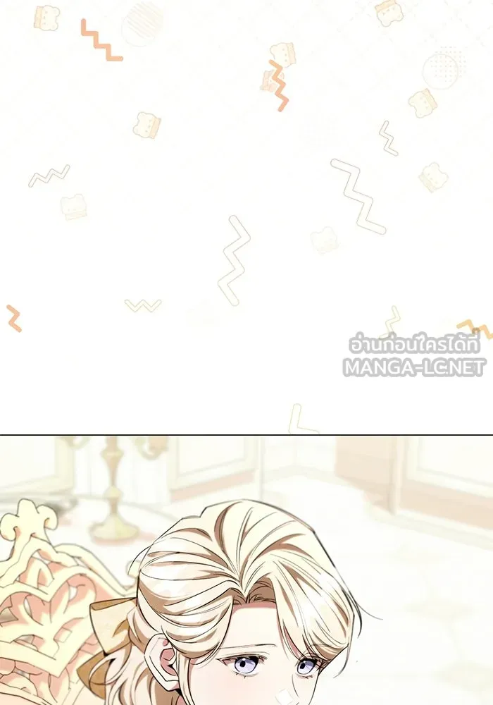 แด่ดยุกผู้สมบูรณ์แบบ ตอนที่ 25 รูปที่ 69