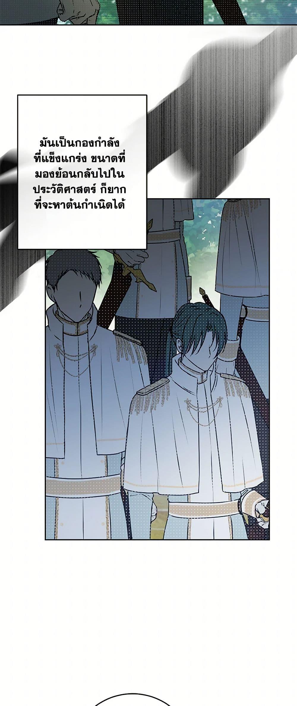 Manga-lc-com อ่านมังงะ อ่านการ์ตูน ออนไลน์ ฟรี I’ve Become the Villainous Empress of a Novel ตอนที่ 1 2 3 4 5 6 7 8 9 10 11 12 13 14 ฟรี ไม่มีโฆษณา Manga-lc - อ่าน มังงะ อ่าน การ์ตูน ออนไลน์ อ่านมังงะ ฟรี