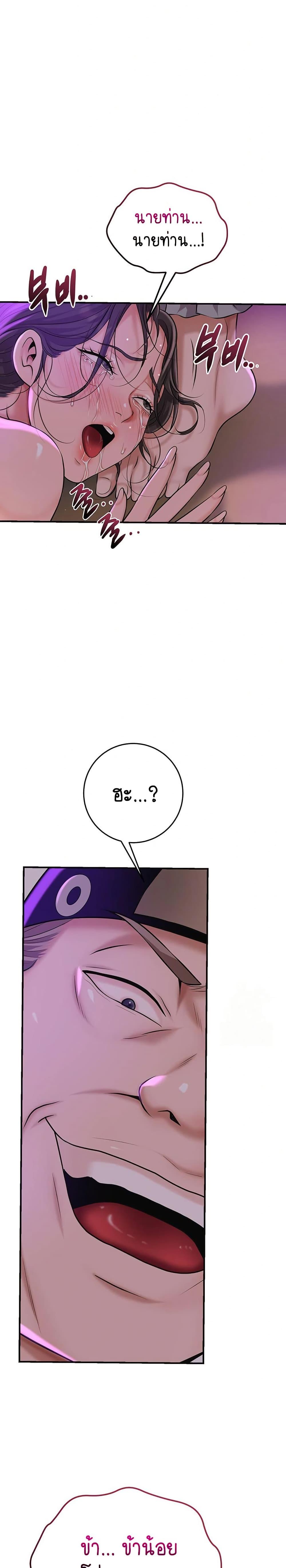 Doujin-Lc- อ่าน โดจิน มังฮวา เกาหลี ญี่ปุ่น จีน แปลไทย Brothel ตอนที่ 1 2 3 4 5 6 7 8 9 10 11 12 13 14 ฟรี ไม่มีโฆษณา อ่าน โดจิน Manhwa เกาหลี ญี่ปุ่น จีน เรามีครบ คัดมาให้เน้นๆ โดจิน 18+ รับประกันความฟินโดย  Doujin Lc