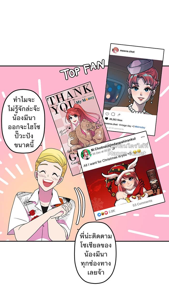 Doujin-Lc- อ่าน โดจิน มังฮวา เกาหลี ญี่ปุ่น จีน แปลไทย Take My Money รักนี้...มีเปย์ ตอนที่ 1 2 3 4 5 6 7 8 9 10 11 12 13 14 ฟรี ไม่มีโฆษณา อ่าน โดจิน Manhwa เกาหลี ญี่ปุ่น จีน เรามีครบ คัดมาให้เน้นๆ โดจิน 18+ รับประกันความฟินโดย Doujin Lc