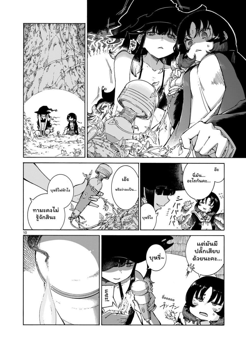 Manga-lc-com อ่านมังงะ อ่านการ์ตูน ออนไลน์ ฟรี Majo to Kyurasu ตอนที่ 1 2 3 4 5 6 7 8 9 10 11 12 13 14 ฟรี ไม่มีโฆษณา Manga-lc - อ่าน มังงะ อ่าน การ์ตูน ออนไลน์ อ่านมังงะ ฟรี