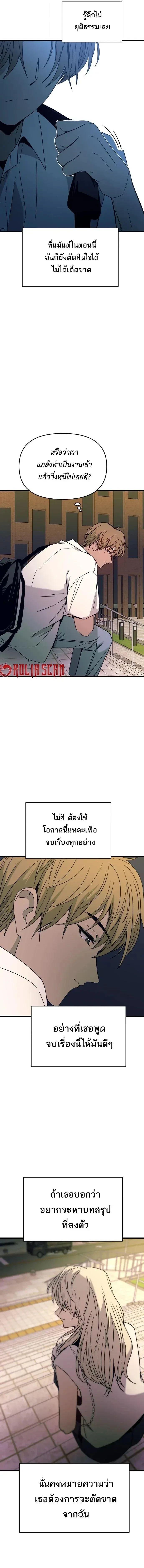 Manga-lc-com อ่านมังงะ อ่านการ์ตูน ออนไลน์ ฟรี My Bias Gets on the Last Train ตอนที่ 1 2 3 4 5 6 7 8 9 10 11 12 13 14 ฟรี ไม่มีโฆษณา Manga-lc - อ่าน มังงะ อ่าน การ์ตูน ออนไลน์ อ่านมังงะ ฟรี