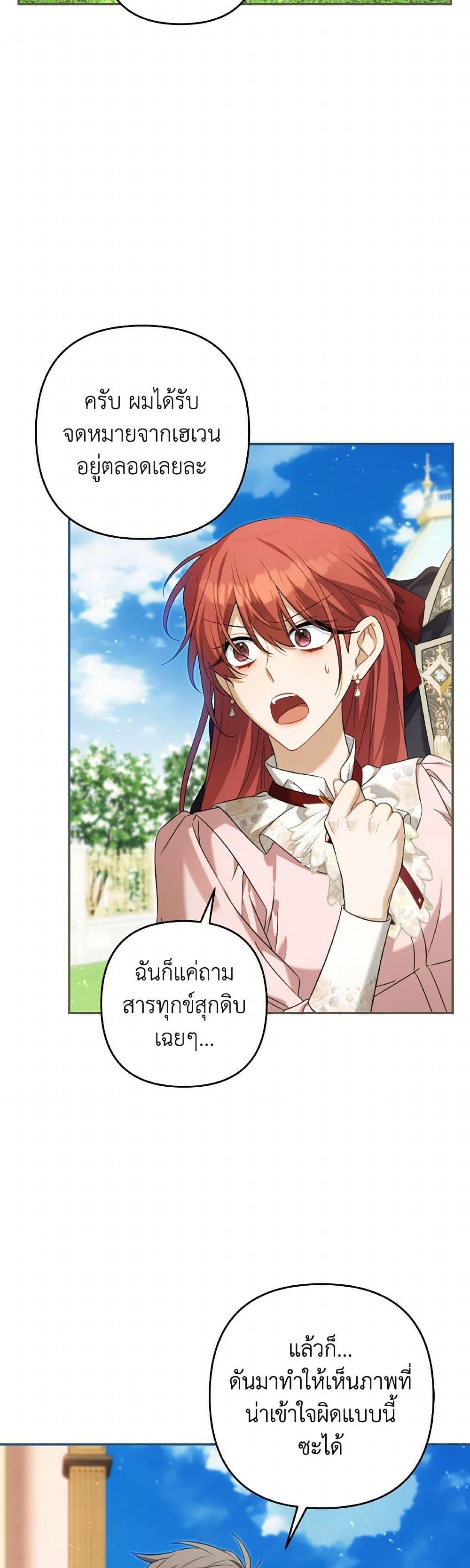 Manga-lc-com อ่านมังงะ อ่านการ์ตูน ออนไลน์ ฟรี Time To Dedicate Your Death ตอนที่ 1 2 3 4 5 6 7 8 9 10 11 12 13 14 ฟรี ไม่มีโฆษณา Manga-lc - อ่าน มังงะ อ่าน การ์ตูน ออนไลน์ อ่านมังงะ ฟรี