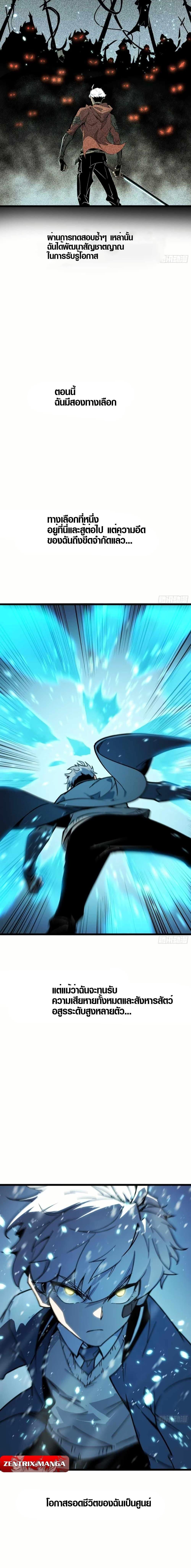 Manga-lc-com อ่านมังงะ อ่านการ์ตูน ออนไลน์ ฟรี Full-Time Awakening ตอนที่ 1 2 3 4 5 6 7 8 9 10 11 12 13 14 ฟรี ไม่มีโฆษณา Manga-lc - อ่าน มังงะ อ่าน การ์ตูน ออนไลน์ อ่านมังงะ ฟรี