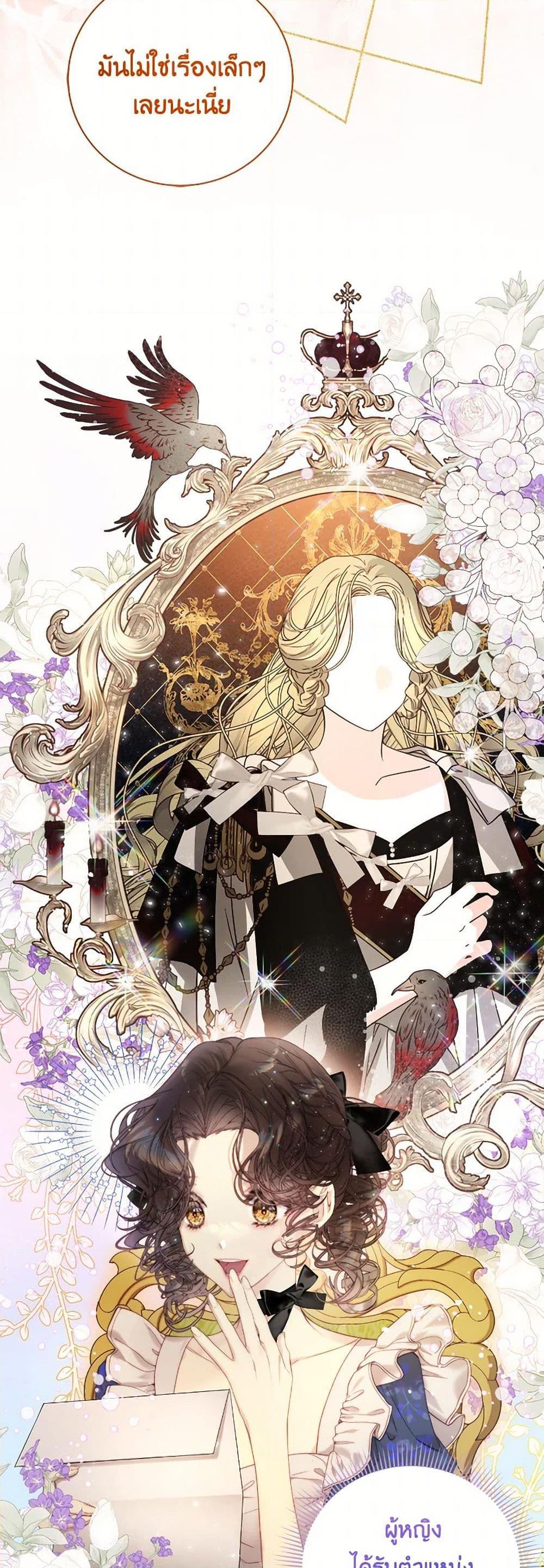 Manga-lc-com อ่านมังงะ อ่านการ์ตูน ออนไลน์ ฟรี Beatrice ตอนที่ 1 2 3 4 5 6 7 8 9 10 11 12 13 14 ฟรี ไม่มีโฆษณา Manga-lc - อ่าน มังงะ อ่าน การ์ตูน ออนไลน์ อ่านมังงะ ฟรี