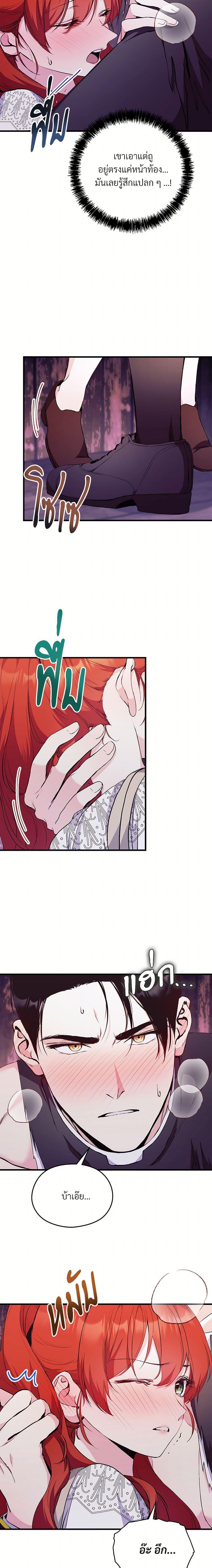 Manga-lc-com อ่านมังงะ อ่านการ์ตูน ออนไลน์ ฟรี I Don’t Want to Bed You! ตอนที่ 1 2 3 4 5 6 7 8 9 10 11 12 13 14 ฟรี ไม่มีโฆษณา Manga-lc - อ่าน มังงะ อ่าน การ์ตูน ออนไลน์ อ่านมังงะ ฟรี