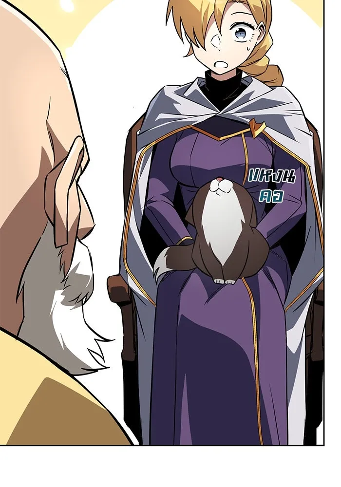 ชีวิตพลิกผันของลอร์ดผู้เกียจคร้าน ตอนที่ 102 ดาบที่ฟันน้ำได้ รูปที่ 41