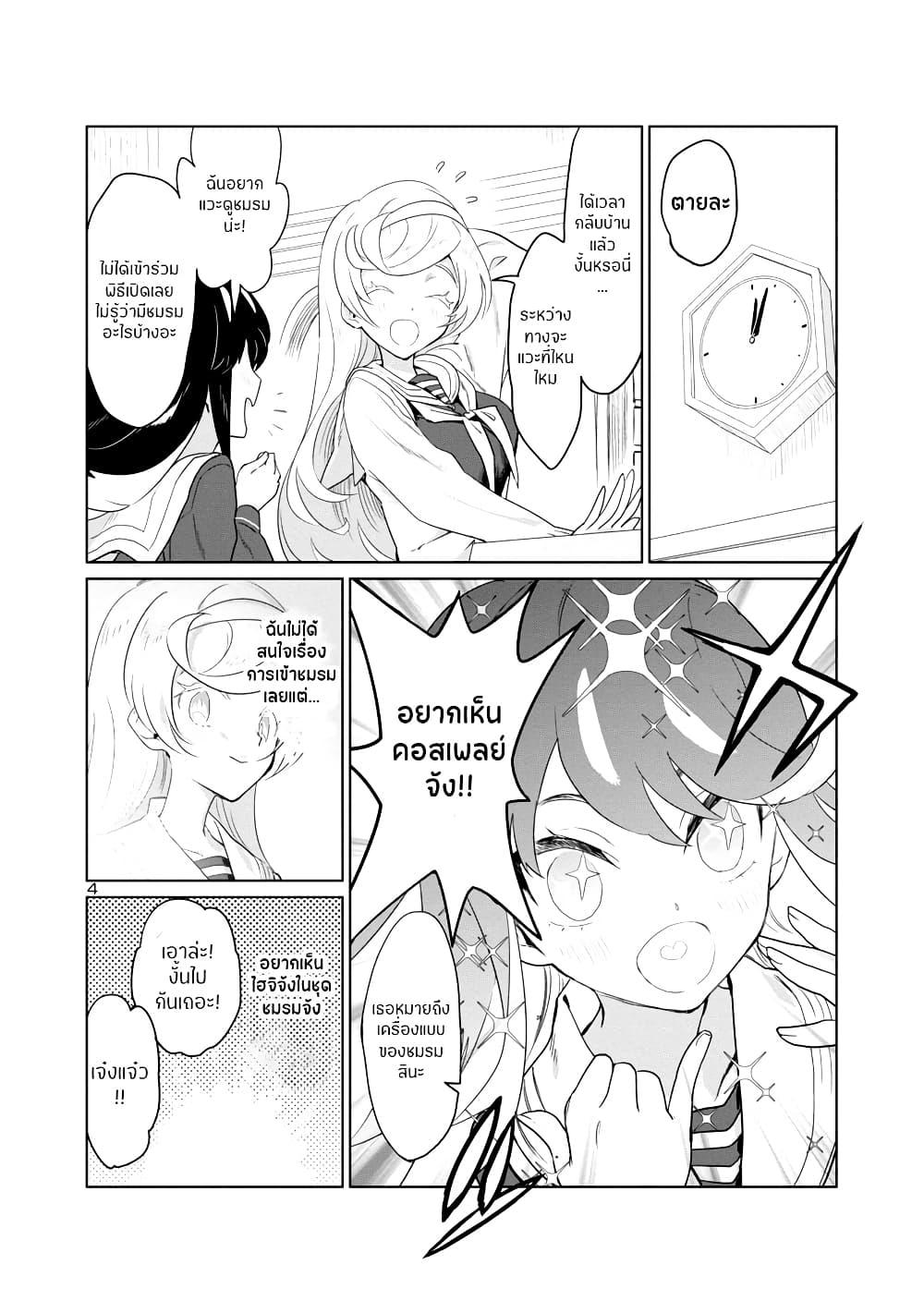 Manga-lc-com อ่านมังงะ อ่านการ์ตูน ออนไลน์ ฟรี Ohime-sama no Ohime-sama ตอนที่ 1 2 3 4 5 6 7 8 9 10 11 12 13 14 ฟรี ไม่มีโฆษณา Manga-lc - อ่าน มังงะ อ่าน การ์ตูน ออนไลน์ อ่านมังงะ ฟรี