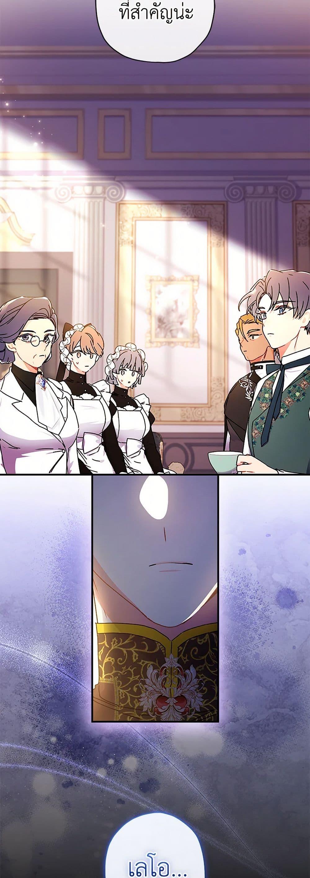 Manga-lc-com อ่านมังงะ อ่านการ์ตูน ออนไลน์ ฟรี I Became the Male Lead’s Adopted Daughter ตอนที่ 1 2 3 4 5 6 7 8 9 10 11 12 13 14 ฟรี ไม่มีโฆษณา Manga-lc - อ่าน มังงะ อ่าน การ์ตูน ออนไลน์ อ่านมังงะ ฟรี