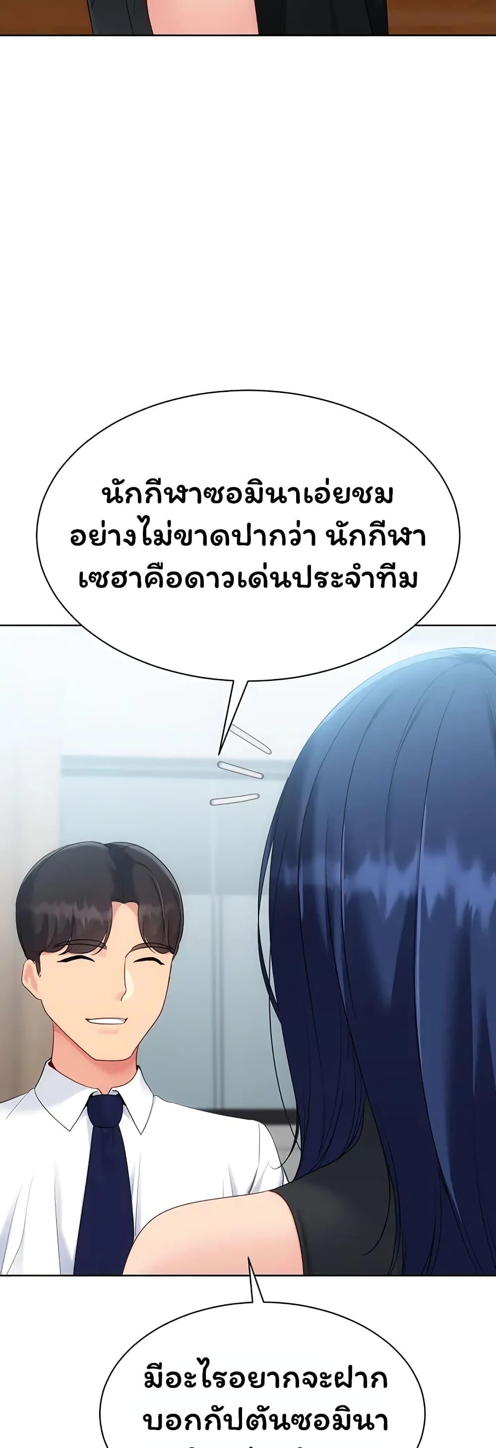 Doujin-Lc- อ่าน โดจิน มังฮวา เกาหลี ญี่ปุ่น จีน แปลไทย Set It! ตอนที่ 1 2 3 4 5 6 7 8 9 10 11 12 13 14 ฟรี ไม่มีโฆษณา อ่าน โดจิน Manhwa เกาหลี ญี่ปุ่น จีน เรามีครบ คัดมาให้เน้นๆ โดจิน 18+ รับประกันความฟินโดย  Doujin Lc