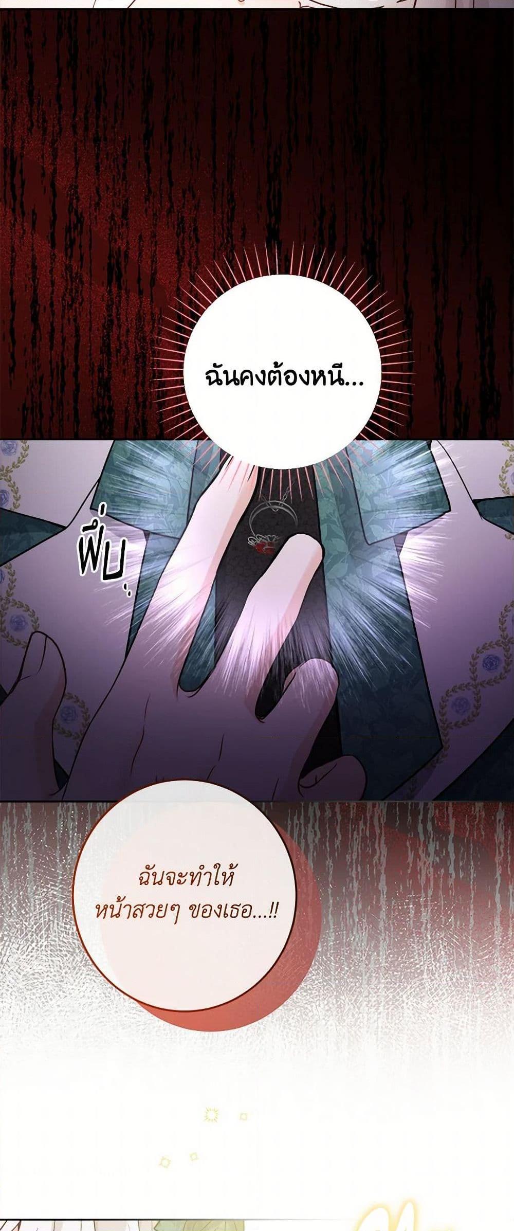 Manga-lc-com อ่านมังงะ อ่านการ์ตูน ออนไลน์ ฟรี The Male Lead is in Charge of the Successor ตอนที่ 1 2 3 4 5 6 7 8 9 10 11 12 13 14 ฟรี ไม่มีโฆษณา Manga-lc - อ่าน มังงะ อ่าน การ์ตูน ออนไลน์ อ่านมังงะ ฟรี