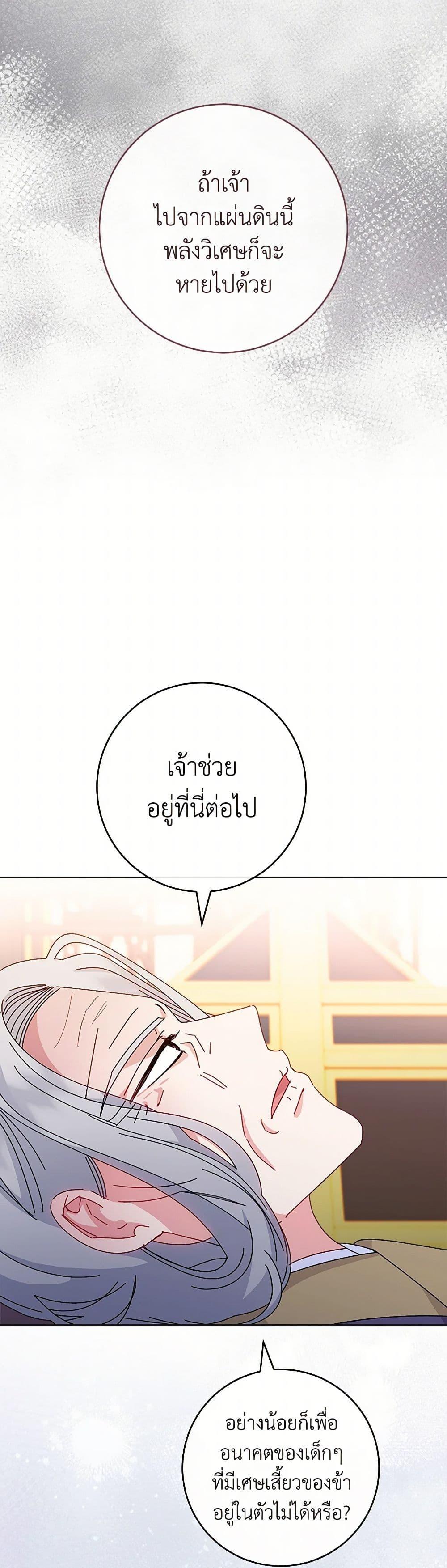 Manga-lc-com อ่านมังงะ อ่านการ์ตูน ออนไลน์ ฟรี The Baby Concubine Wants to Live Quietly ตอนที่ 1 2 3 4 5 6 7 8 9 10 11 12 13 14 ฟรี ไม่มีโฆษณา Manga-lc - อ่าน มังงะ อ่าน การ์ตูน ออนไลน์ อ่านมังงะ ฟรี