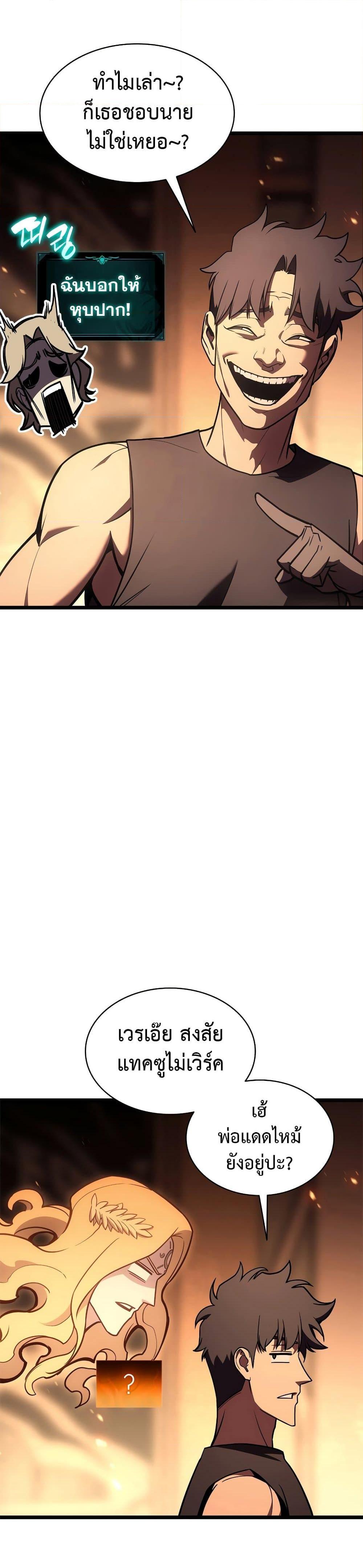 Manga-lc-com อ่านมังงะ อ่านการ์ตูน ออนไลน์ ฟรี The Return of The Disaster-Class Hero ตอนที่ 1 2 3 4 5 6 7 8 9 10 11 12 13 14 ฟรี ไม่มีโฆษณา Manga-lc - อ่าน มังงะ อ่าน การ์ตูน ออนไลน์ อ่านมังงะ ฟรี