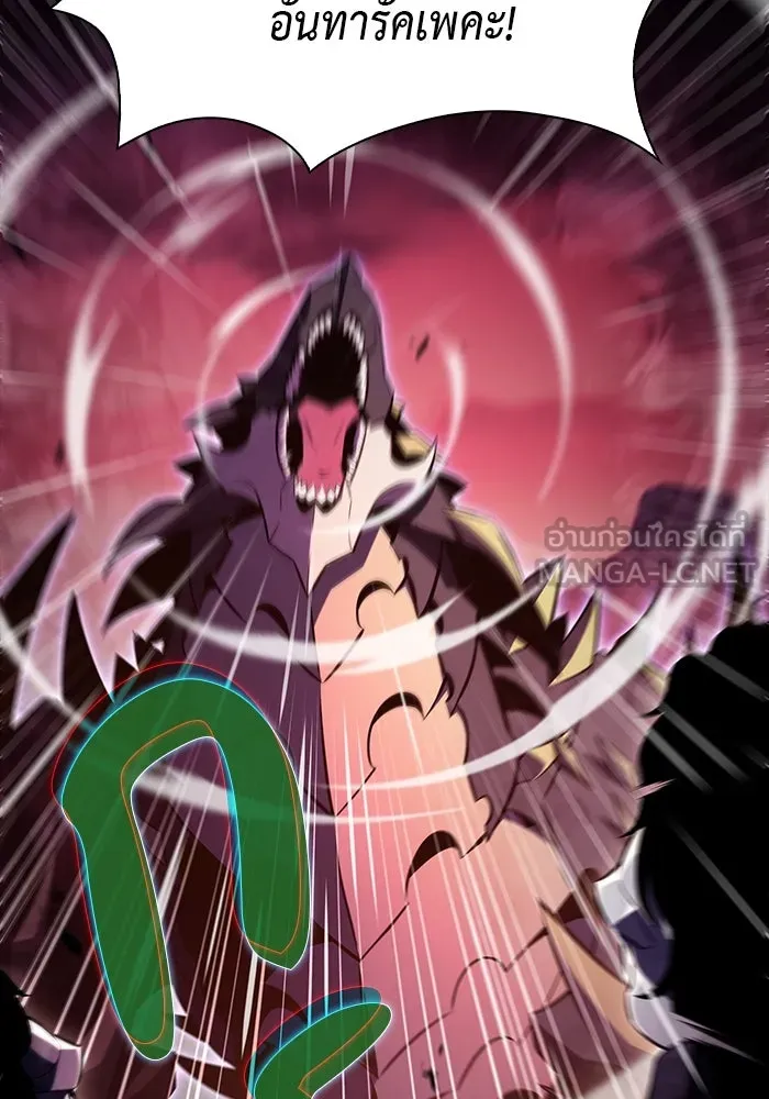 ลูกชายคนเล็กของดยุกคือมือสังหาร ตอนที่ 56 รูปที่ 114