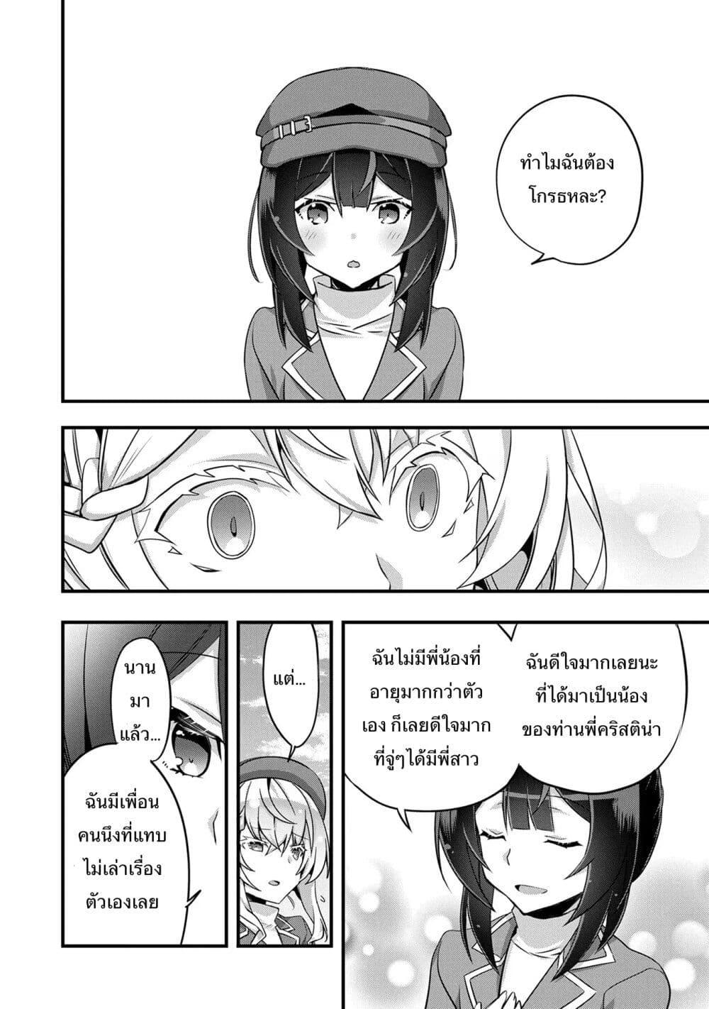 Manga-lc-com อ่านมังงะ อ่านการ์ตูน ออนไลน์ ฟรี I Was a Man Before Reincarnating, So I Refuse a Reverse Harem ตอนที่ 1 2 3 4 5 6 7 8 9 10 11 12 13 14 ฟรี ไม่มีโฆษณา Manga-lc - อ่าน มังงะ อ่าน การ์ตูน ออนไลน์ อ่านมังงะ ฟรี