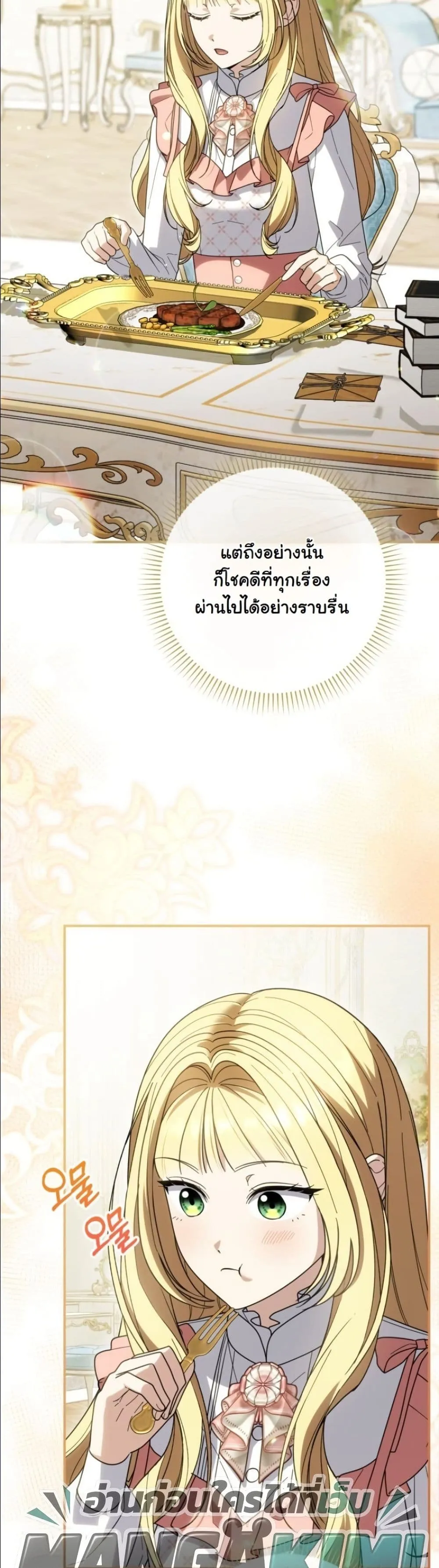 Manga-lc-com อ่านมังงะ อ่านการ์ตูน ออนไลน์ ฟรี I Bought the Villains With Money ตอนที่ 1 2 3 4 5 6 7 8 9 10 11 12 13 14 ฟรี ไม่มีโฆษณา Manga-lc - อ่าน มังงะ อ่าน การ์ตูน ออนไลน์ อ่านมังงะ ฟรี