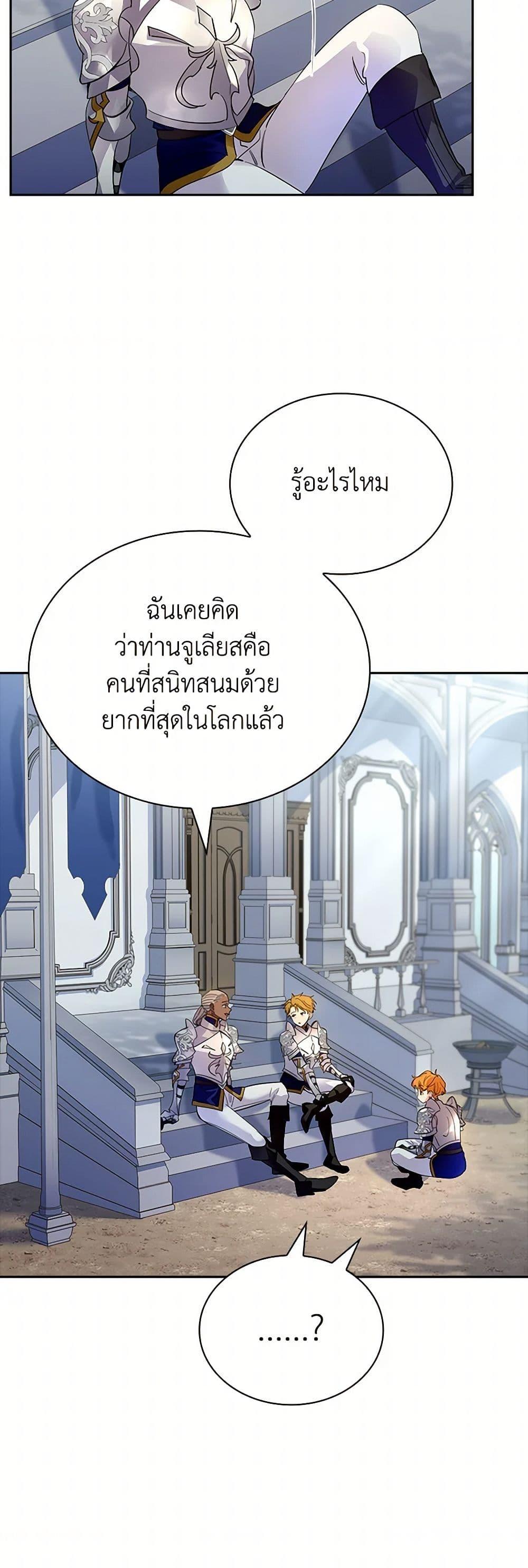 Manga-lc-com อ่านมังงะ อ่านการ์ตูน ออนไลน์ ฟรี I Raised the Nine-Tailed Fox Wrongly ตอนที่ 1 2 3 4 5 6 7 8 9 10 11 12 13 14 ฟรี ไม่มีโฆษณา Manga-lc - อ่าน มังงะ อ่าน การ์ตูน ออนไลน์ อ่านมังงะ ฟรี