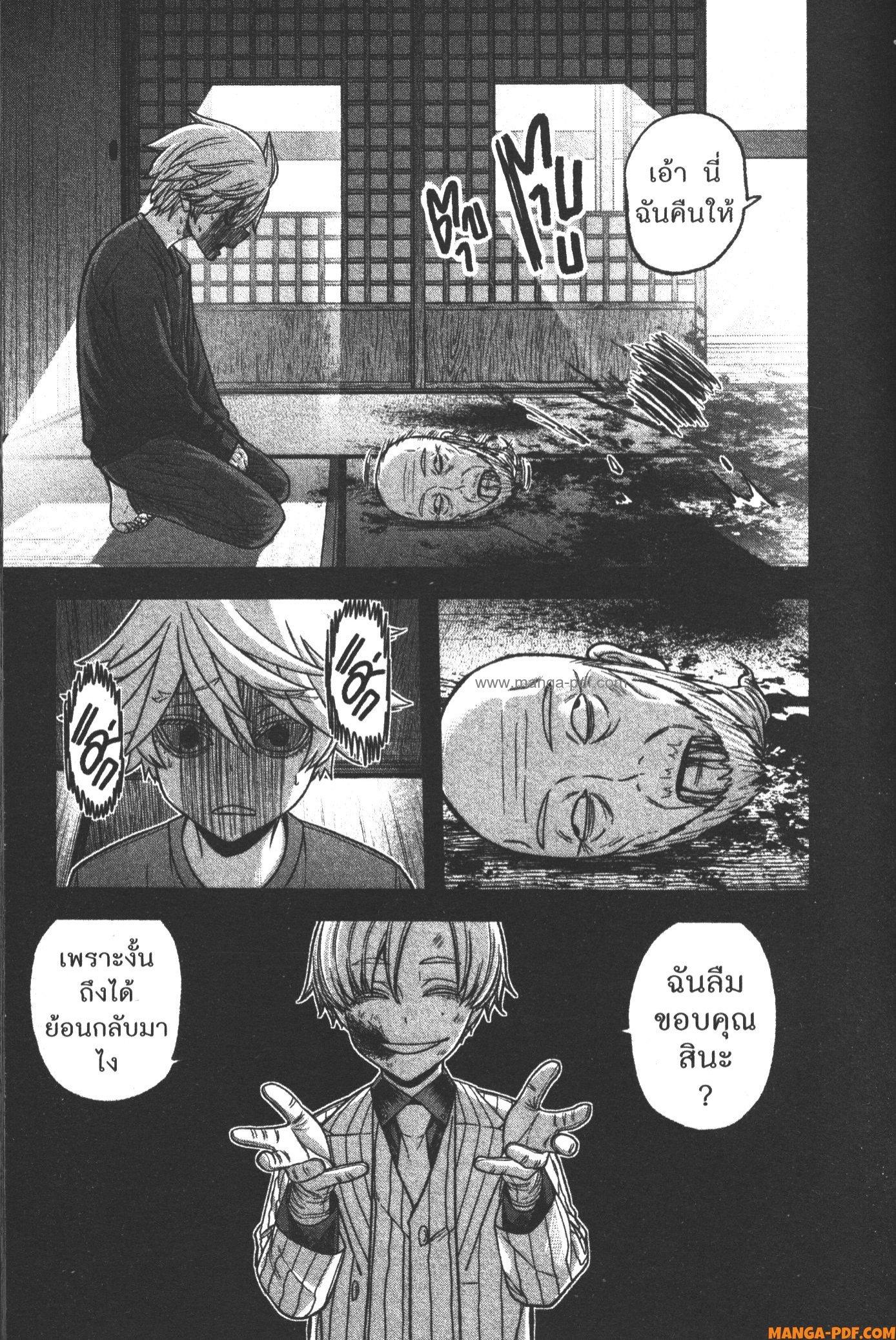 Manga-lc-com อ่านมังงะ อ่านการ์ตูน ออนไลน์ ฟรี Tougen Anki สงครามเลือดอสูร ตอนที่ 1 2 3 4 5 6 7 8 9 10 11 12 13 14 ฟรี ไม่มีโฆษณา Manga-lc - อ่าน มังงะ อ่าน การ์ตูน ออนไลน์ อ่านมังงะ ฟรี