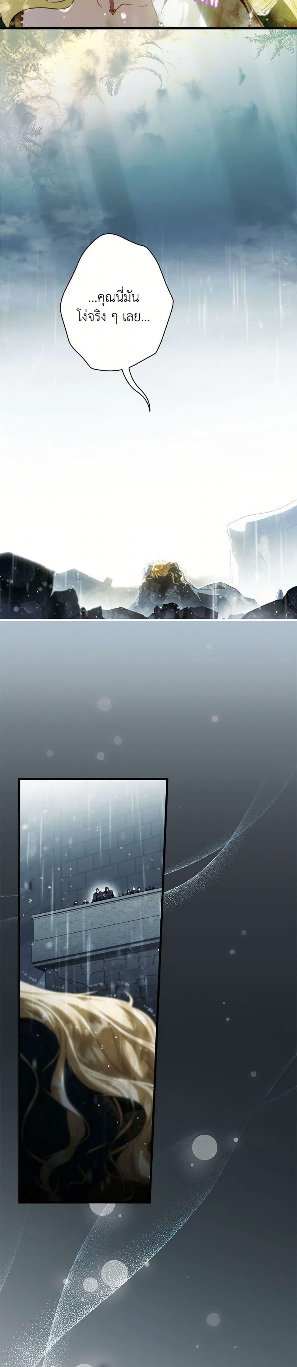 Manga-lc-com อ่านมังงะ อ่านการ์ตูน ออนไลน์ ฟรี How to Get My Husband on My Side ตอนที่ 1 2 3 4 5 6 7 8 9 10 11 12 13 14 ฟรี ไม่มีโฆษณา Manga-lc - อ่าน มังงะ อ่าน การ์ตูน ออนไลน์ อ่านมังงะ ฟรี