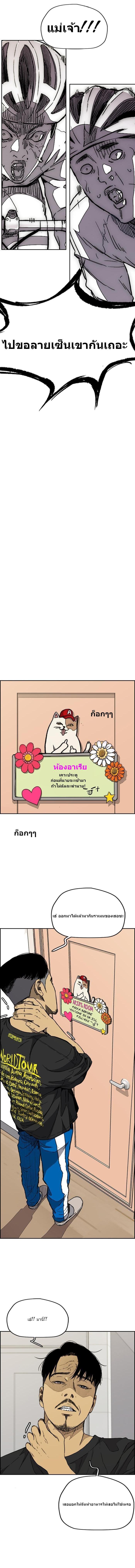 Manga-lc-com อ่านมังงะ อ่านการ์ตูน ออนไลน์ ฟรี Wind Breaker ปั่นสู้ฝัน ตอนที่ 1 2 3 4 5 6 7 8 9 10 11 12 13 14 ฟรี ไม่มีโฆษณา Manga-lc - อ่าน มังงะ อ่าน การ์ตูน ออนไลน์ อ่านมังงะ ฟรี