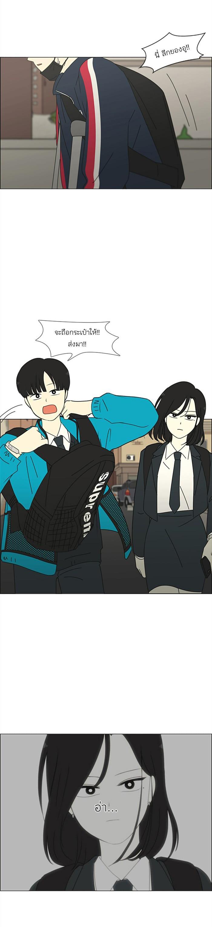 Manga-lc-com อ่านมังงะ อ่านการ์ตูน ออนไลน์ ฟรี Love Revolution รักนี้ต้องปฏิวัติ ตอนที่ 1 2 3 4 5 6 7 8 9 10 11 12 13 14 ฟรี ไม่มีโฆษณา Manga-lc - อ่าน มังงะ อ่าน การ์ตูน ออนไลน์ อ่านมังงะ ฟรี