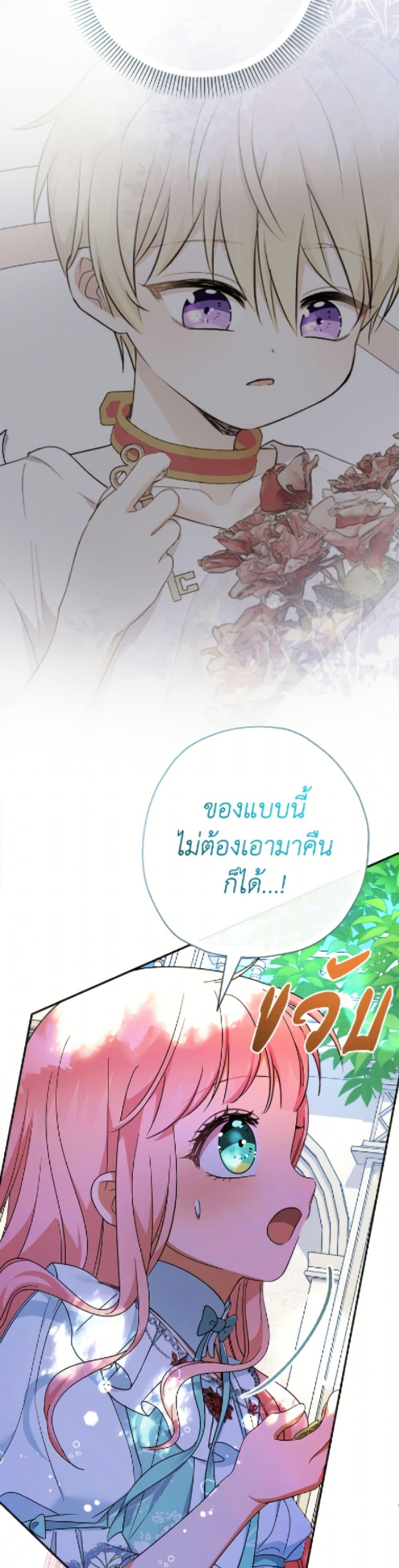 Manga-lc-com อ่านมังงะ อ่านการ์ตูน ออนไลน์ ฟรี Lord Baby Runs a Romance Fantasy With Cash ตอนที่ 1 2 3 4 5 6 7 8 9 10 11 12 13 14 ฟรี ไม่มีโฆษณา Manga-lc - อ่าน มังงะ อ่าน การ์ตูน ออนไลน์ อ่านมังงะ ฟรี
