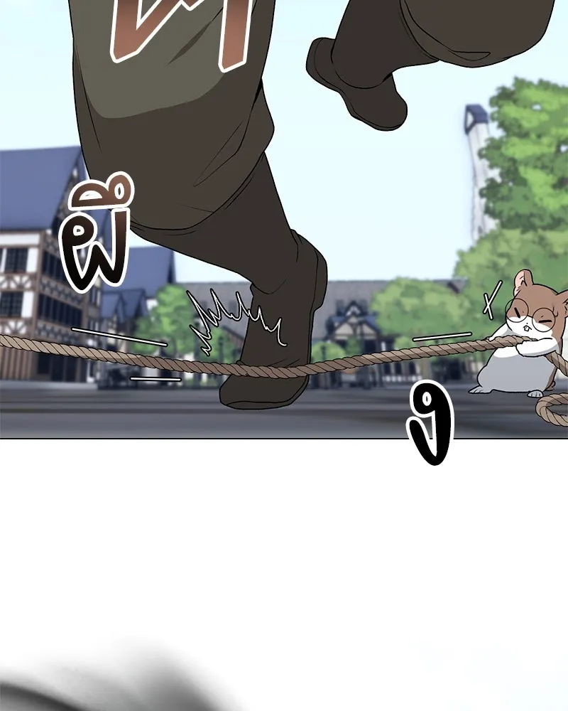 คนสวนโลกฮันเตอร์ ตอนที่ 67 รูปที่ 149