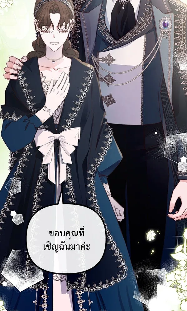 ชีวิตนี้เพื่อเธอ ตอนที่ 41 รูปที่ 7